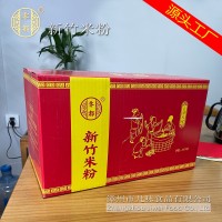 新竹米粉源頭廠家 廣東福建米粉生產(chǎn)工廠 炒米粉 全國(guó)經(jīng)銷批發(fā)