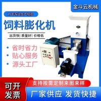定制款寵物飼料膨化機(jī)魚(yú)飼料顆粒機(jī)貓糧加工設(shè)備小型狗糧制作機(jī)器