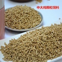 直銷80斤雞飼料喂雞小雞開口肉雞育肥蛋雞產(chǎn)蛋顆粒全價飼料批發(fā)