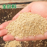 廠家直銷80斤鴨飼料喂鴨小鴨開口育肥肉鴨產(chǎn)蛋顆粒全價養(yǎng)殖場專用