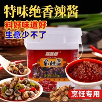 特味絕香辣醬調(diào)料大桶餐飲外賣(mài)火鍋蘸料拌面拌飯醬下飯醬香辣醬料