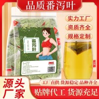 番瀉葉茶包獨(dú)立包裝組合養(yǎng)生花茶正品天然瀉葉批發(fā)番茄葉便潘泄葉