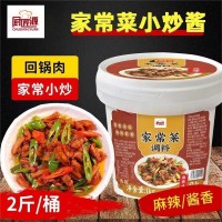 正宗家常菜萬能醬料燒菜回鍋肉川菜家庭爆炒醬汁桶裝炒菜小炒醬料