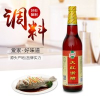我愛我家大紅浙醋600ml*12瓶整箱現(xiàn)貨批發(fā)釀造食醋涼拌調(diào)料供應(yīng)浙