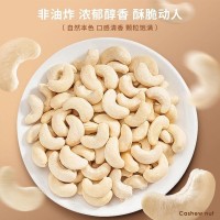 新貨原味腰果散裝袋裝腰果脫皮奶白色腰果仁堅(jiān)果炒貨休閑零食批發(fā)
