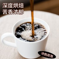 美式純黑咖啡粉0脂消水運(yùn)動(dòng)咖啡固體飲料無(wú)添加蔗糖速溶黑 咖啡粉