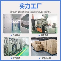 源頭工廠速溶黑咖啡粉原料批發(fā)云南小粒阿拉比卡咖啡粉美式特濃