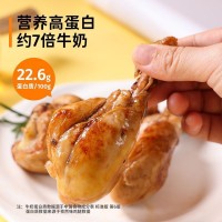 批發(fā)鯊魚菲特即食去皮大雞腿肉80g代餐高蛋白飽腹健身便攜雞包郵