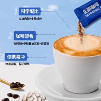 雀蜂生酮咖啡左旋黑咖啡速溶咖啡生酮奶咖運(yùn)動(dòng)速溶健身地中?？Х?/></a>
<div><a href=