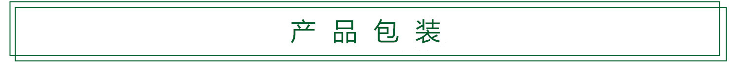 苦參提取物詳情抬頭_副本1