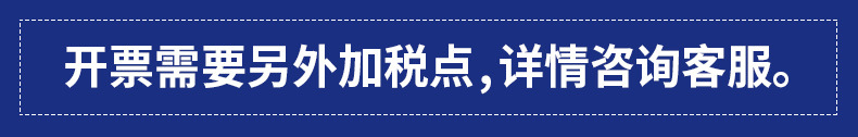 開(kāi)票2.jpg
