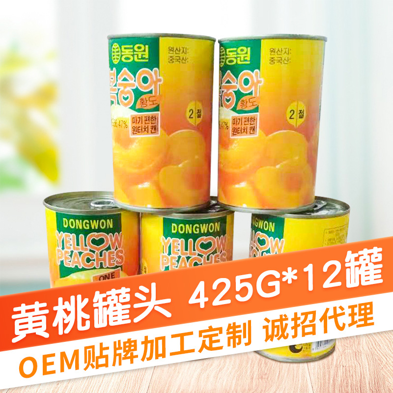 現(xiàn)貨供應黃桃罐頭對開425g_12罐糖水水果罐頭可貼牌加工量