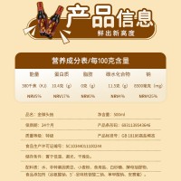 珍多特級(jí)金御頭抽500ml瓶裝釀造醬油特級(jí)生抽醬油拌蘸點(diǎn)炒菜烹飪
