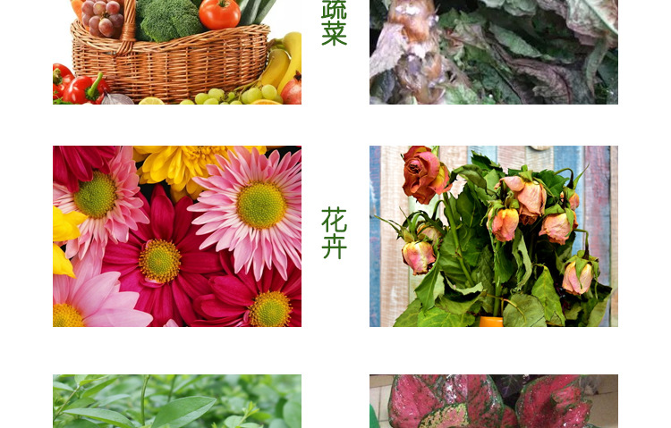 柱狀有機(jī)肥詳情_07.jpg
