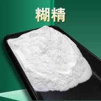 現(xiàn)貨華義麥芽糊精 全水溶食品級(jí)增稠劑乳化劑填充劑 食用麥芽糊精
