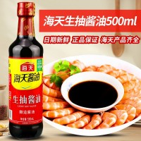 海天生抽醬油500ml小瓶裝家用炒菜涼拌火鍋釀造黃豆醬油點蘸調料