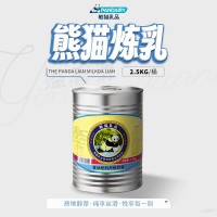 熊貓牌煉乳大瓶5KG練奶練乳奶茶店專用熊貓煉奶烘焙商用大桶家用