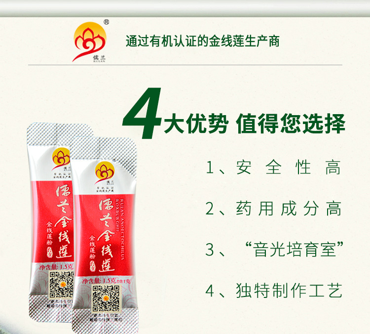 散裝粉更改后詳情1_01