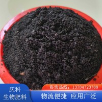 出售 桃樹生物發(fā)酵粉末狀肥料 腐熟發(fā)酵羊糞有機(jī)肥 改良土壤