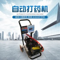 固定式霧線打藥機(jī)園林果樹農(nóng)用打藥機(jī)電動噴藥機(jī)全自動噴霧打藥機(jī)