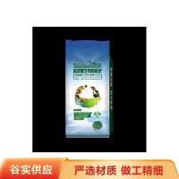 廠家供應(yīng)生物有機(jī)肥 土地整改園林綠化果樹大棚 營養(yǎng)充足