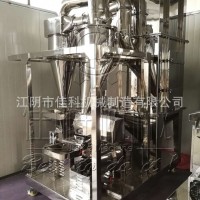 多功能分級(jí)式粉碎機(jī) 氣流分級(jí)機(jī) 無篩網(wǎng)磨粉機(jī) 粉碎效果好