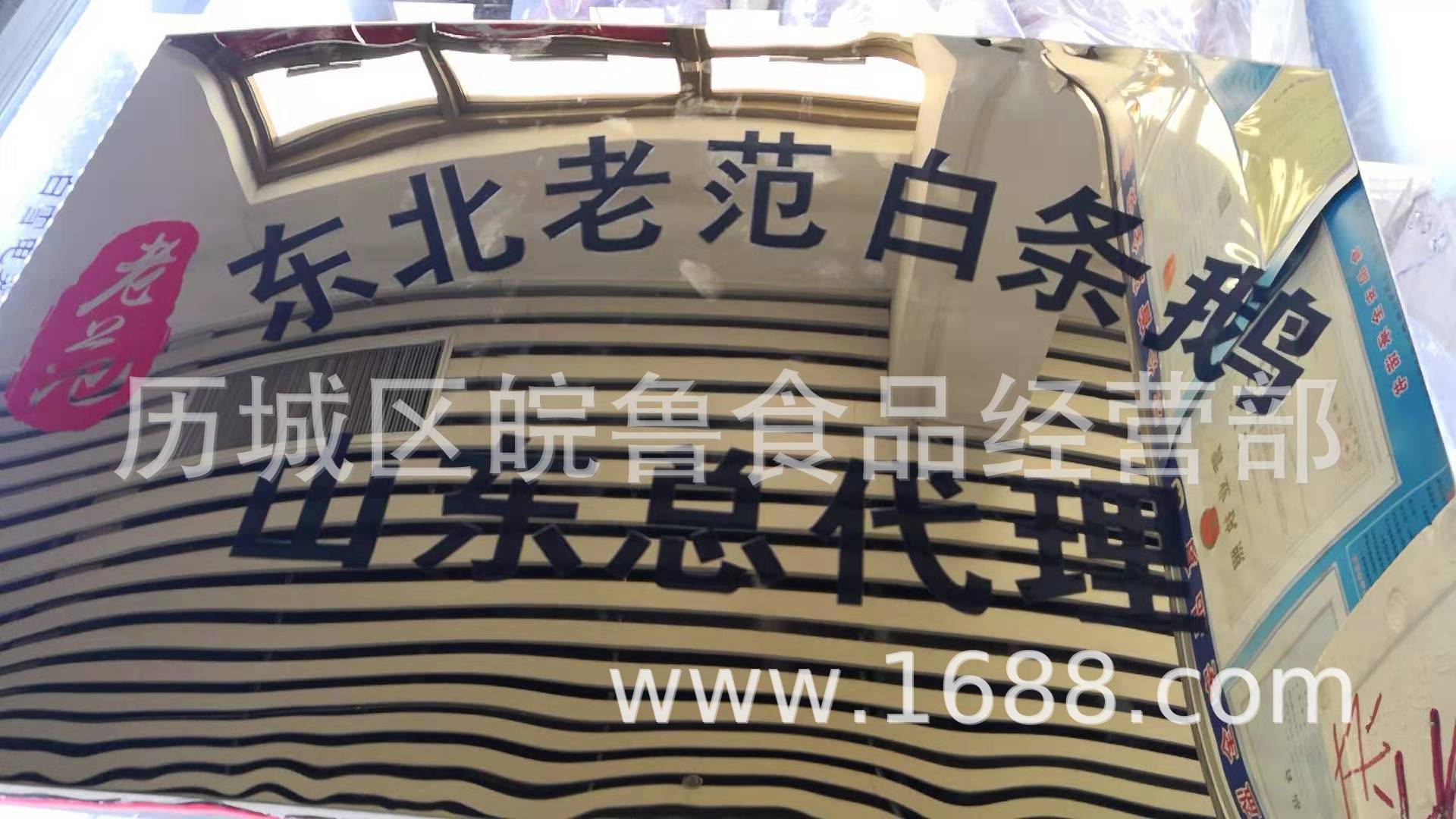 微信圖片_20190728113719