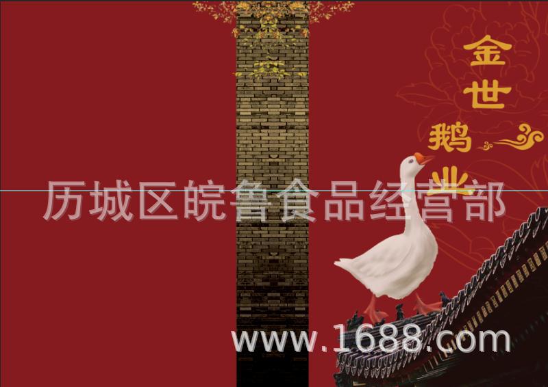 微信圖片_20190728120502