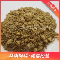 飼料級(jí)螺肉粉 海螺肉粉 扇貝粉 海螺肉 魚(yú)餌誘食螺肉粉