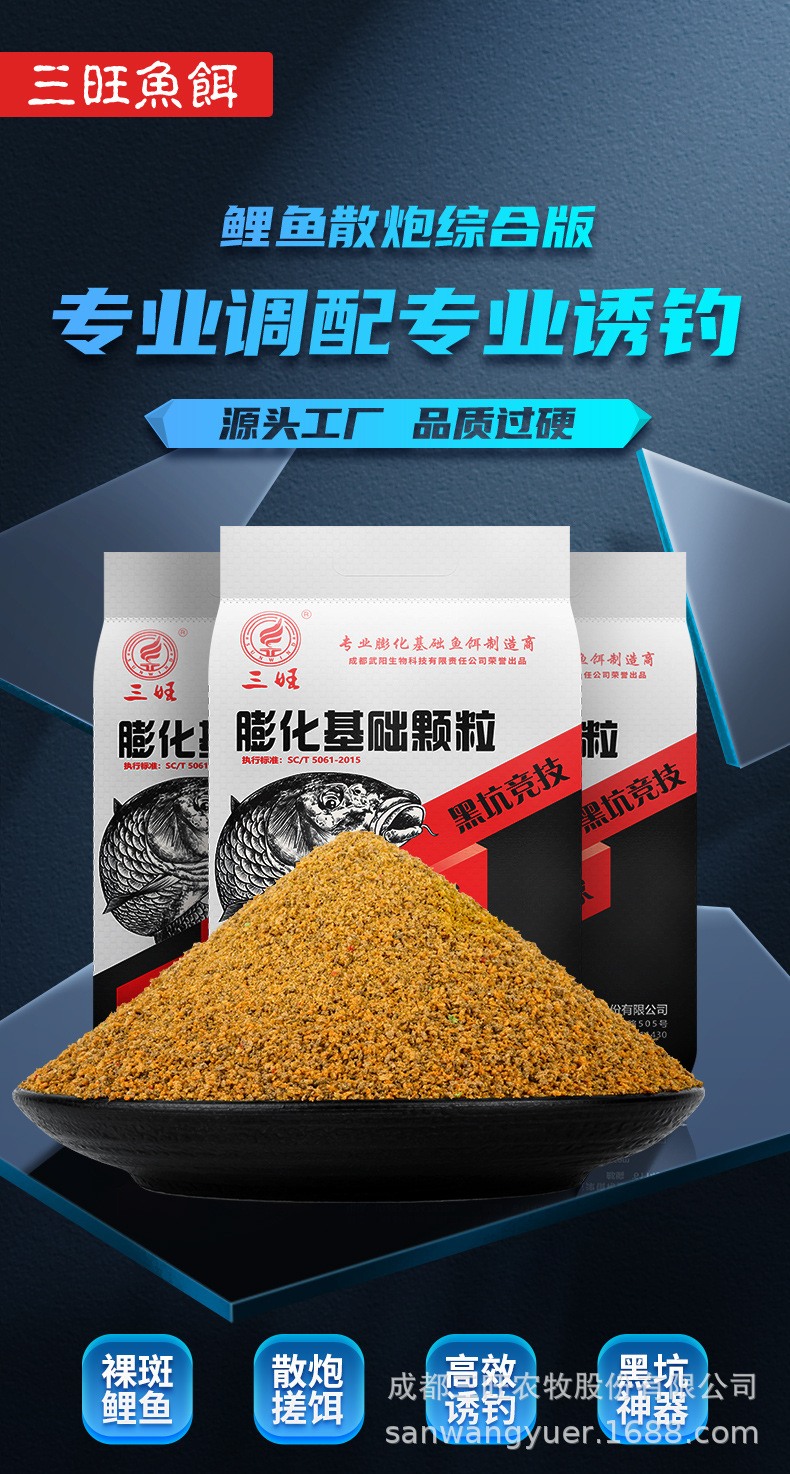 鯉魚綜合_01.jpg