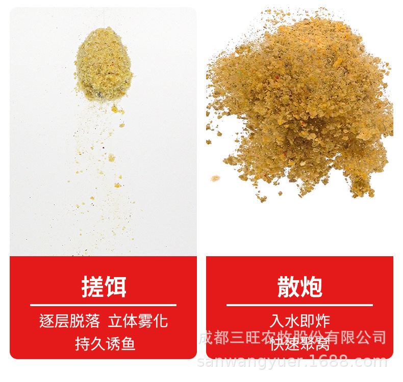 鯉魚綜合_07.jpg