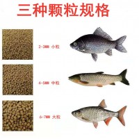 32蛋白配合飼料 鯉魚(yú)料 鯽魚(yú)料 花白鰱料 餌料系數(shù)低 生長(zhǎng)快