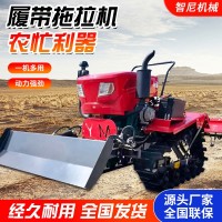 工廠批發(fā)一機多用田園管理微耕機多功能小型履帶旋耕機水旱兩用