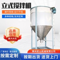 廠家批發(fā)立式攪拌機(jī)塑料拌料機(jī)混料機(jī)帶烘干不銹鋼塑料顆?；旌蠙C(jī)