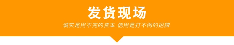 發(fā)貨現(xiàn)場(chǎng)