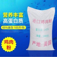美國進口雞肉粉，豬雞水產(chǎn)養(yǎng)殖，寵物料肉粉適用添加劑量