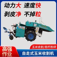 新款小型玉米收割機(jī) 柴油單行收倒伏秸稈粉碎乘坐式廠(chǎng)家批發(fā)