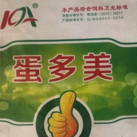 蛋雞專(zhuān)用油脂料 廠家一手貨源 增加卵泡數(shù)量提高性能 雙成