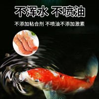 錦鯉飼料10公斤主食育成色揚(yáng)批發(fā)錦鯉魚(yú)糧上浮增體增色錦鯉魚(yú)食