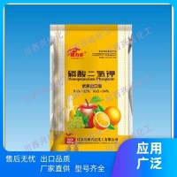興達化工食品級98%全水溶料漿法磷酸一銨 廠家定制
