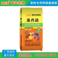 生物有機肥 粉狀 疏松改良土壤 不燒根苗 果蔬農(nóng)作物通用