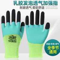 勞保手套浸膠耐磨防滑透氣王加強指工作防護浸膠涂膠乳膠手套批發(fā)