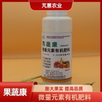 芃蒽 果樹蔬菜專用液體有機肥 含微量元素 農作物肥料源頭廠家