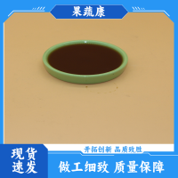 果蔬康 核苷酸水劑 微量元素有機肥 抑菌增產降解殘留 配比靈活可代工