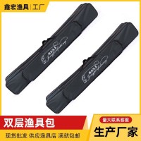 精品雙層帆布包魚(yú)竿包釣魚(yú)包海竿包耐磨防水雙提手可背可手提漁具