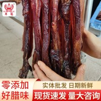 批發(fā)中山特產(chǎn)廣式五花靚臘肉非煙熏后腿肉5kg餐廳農(nóng)家樂五花臘肉