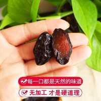 西梅干不加糖新疆特產(chǎn)自然風(fēng)干零食精品大果散裝袋裝250g果脯果干