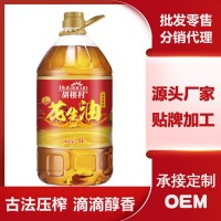 正品5L物理壓榨純正古法一級(jí)花生油家用商用食用油中秋送禮年貨