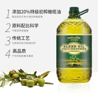 歐特薇雅含20%特級(jí)初榨橄欖油5升調(diào)和油植物油食用油家用正品包郵