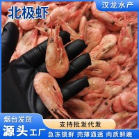 現(xiàn)貨批發(fā) 即食北極蝦帶籽腹籽海鮮水產凍蝦北極甜蝦